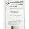 Насадка пильная 34 мм HСS д/МФЭ Энкор 50460 купить в Нижневартовске