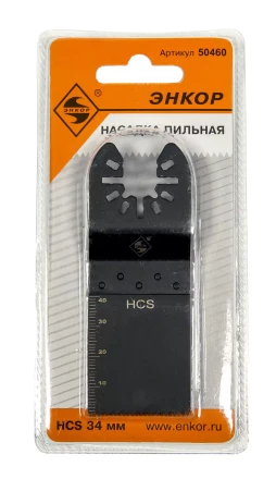 Насадка пильная 34 мм HСS д/МФЭ Энкор 50460 купить в Нижневартовске