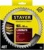 Пильный диск &quot;Laminate line&quot; для ламината, 165x30, 48Т, STAYER 3684-165-30-48 купить в Нижневартовске