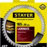 Пильный диск "Laminate line" для ламината, 165x30, 48Т, STAYER 3684-165-30-48 купить в Нижневартовске