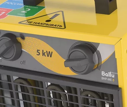Тепловая пушка электрическая BALLU BHP-ME-2 купить в Нижневартовске