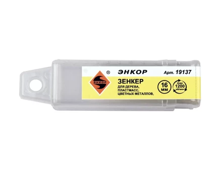 Зенкер для цветных металлов дерева пластмасс Ф16 мм Энкор 19137 купить в Нижневартовске