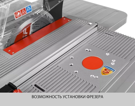 Станок распиловочный многофункциональный ЗПДС-255-1600С серия МАСТЕР купить в Нижневартовске