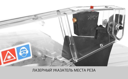 Станок распиловочный многофункциональный ЗПДС-255-1600С серия МАСТЕР купить в Нижневартовске