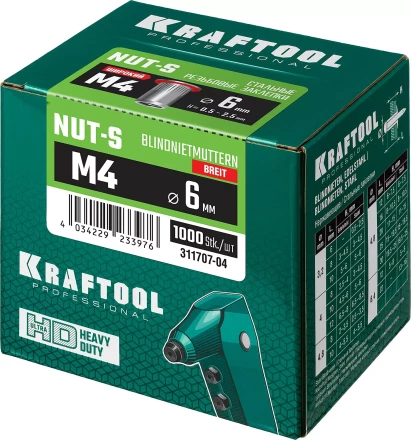 Заклепки резьбовые KRAFTOOL 311707-04 купить в Нижневартовске
