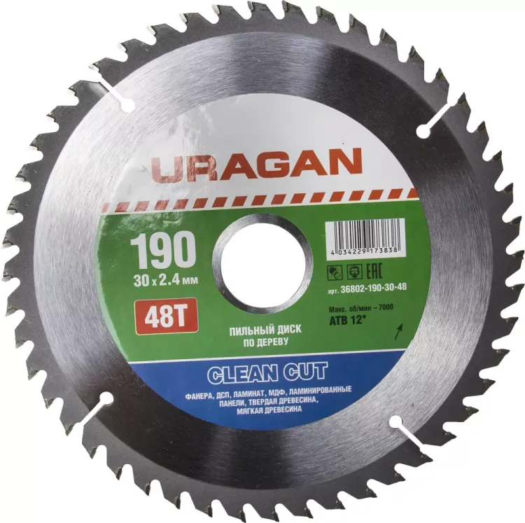Диск пильный "Clean cut" по дереву, 190х30мм, 48Т, URAGAN 36802-190-30-48 купить в Нижневартовске