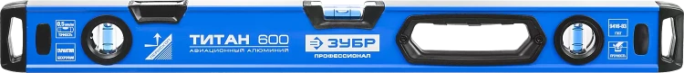 Уровни ТИТАН серия ПРОФЕССИОНАЛ купить в Нижневартовске