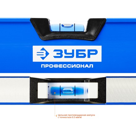 Уровни ТИТАН серия ПРОФЕССИОНАЛ купить в Нижневартовске