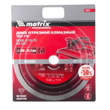 Диск алмазный сплошной тонкий 180 х 25,4 мм мокрое резание Matrix 730827 купить в Нижневартовске