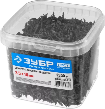 Саморезы ЗУБР СГД 16 х 3.5 мм фосфатированное покрытие 2300 шт Профессионал 4-300032-35-016 купить в Нижневартовске