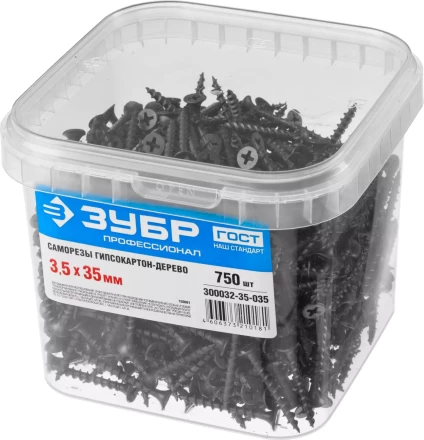 Саморезы ЗУБР СГД 16 х 3.5 мм фосфатированное покрытие 2300 шт Профессионал 4-300032-35-016 купить в Нижневартовске