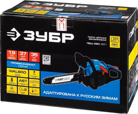 Бензиновая пила (бензопила) ПБЦ-380 35П серия ПРОФЕССИОНАЛ купить в Нижневартовске