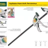 Струбцина "EcoKraft" ручная пистолетная, KRAFTOOL 32226-30, пластиковый корпус, 300/500мм, 150кгс 32226-30 купить в Нижневартовске