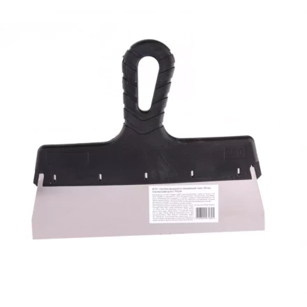 Шпатель фасадный из нержавеющей стали 250 мм пластмассовая ручка 85151 купить в Нижневартовске