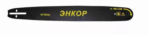 Шина 16 (3/8- 1.3мм) для ПЦБ 37/16 56525 купить в Нижневартовске