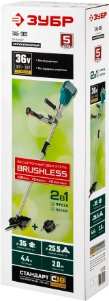 ЗУБР С1-18, 36 В, 35/25.5 см, без АКБ, бесщеточный триммер (ТАБ-365) купить в Нижневартовске