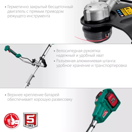 ЗУБР С1-18, 36 В, 35/25.5 см, без АКБ, бесщеточный триммер (ТАБ-365) купить в Нижневартовске