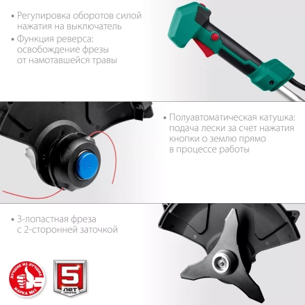 ЗУБР С1-18, 36 В, 35/25.5 см, без АКБ, бесщеточный триммер (ТАБ-365) купить в Нижневартовске