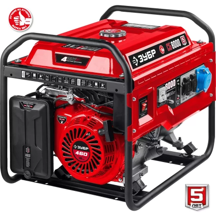 ЗУБР 8000 Вт, бензиновый генератор (СБ-8000) купить в Нижневартовске