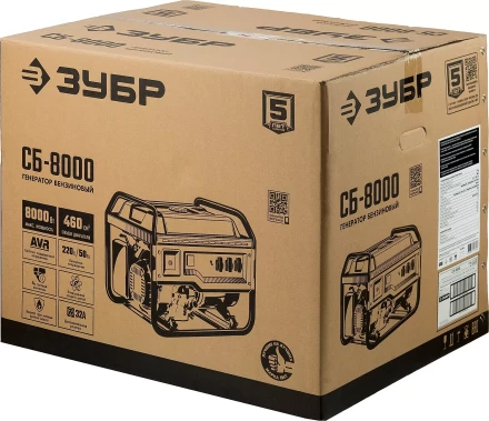 ЗУБР 8000 Вт, бензиновый генератор (СБ-8000) купить в Нижневартовске
