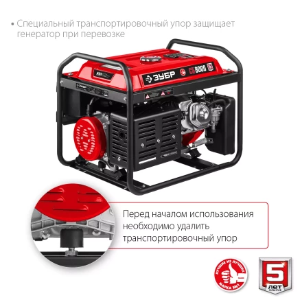 ЗУБР 8000 Вт, бензиновый генератор (СБ-8000) купить в Нижневартовске