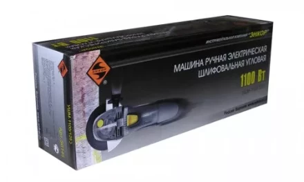 Угловая шлифмашина УШМ-1100/125Э 50146 купить в Нижневартовске