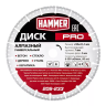 Круг алмазный HAMMER (206-233) Ф230х22мм универсальный купить в Нижневартовске