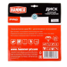 Круг алмазный HAMMER (206-233) Ф230х22мм универсальный купить в Нижневартовске