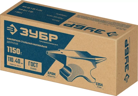 ЗУБР 1150 г, ювелирная стальная наковальня, Профессионал (32616) купить в Нижневартовске