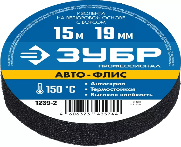 ЗУБР АВТО-ФЛИС, 19 мм х 15 м, черная, изолента на велюровой основе с ворсом, Профессионал (1239-2) купить в Нижневартовске