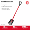 ЗУБР МАСТЕР, 280 х 190 х 1200 мм, полотно 1.5 мм, закалено, стальной изогнутый черенок с рукояткой, штыковая лопата (39523) купить в Нижневартовске