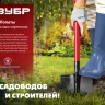 ЗУБР МАСТЕР, 280 х 190 х 1200 мм, полотно 1.5 мм, закалено, стальной изогнутый черенок с рукояткой, штыковая лопата (39523) купить в Нижневартовске