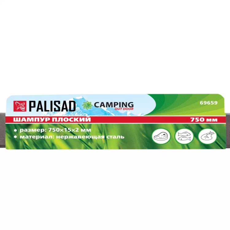 Шампур плоский, 750 х 15 х 2 мм, нержавеющая сталь, Camping Palisad 69659 купить в Нижневартовске