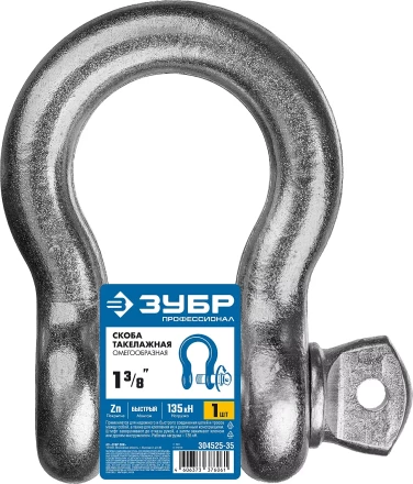 ЗУБР 1 3/8 (34.9 мм), 1 шт, палец 38 мм, г/п 13.5 тн, цинк, омегообразная скоба, Профессионал (304525-35) купить в Нижневартовске