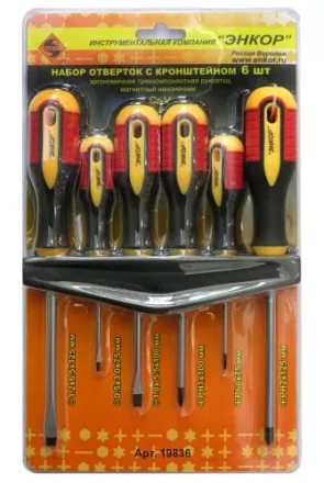 Набор отверток с кронштейном 6шт., блистер 19836 купить в Нижневартовске