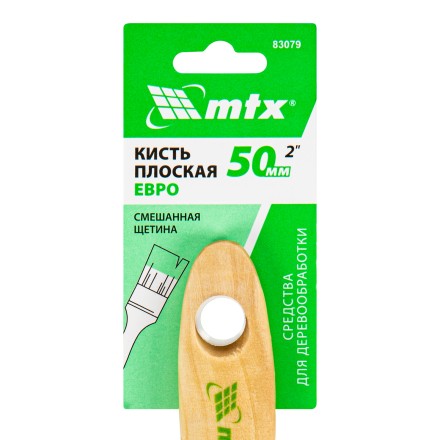 Кисть плоская &quot;Евро&quot; 2&quot;, смешанная щетина, деревянная ручка MTX 83079 купить в Нижневартовске