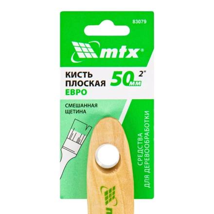 Кисть плоская "Евро" 2", смешанная щетина, деревянная ручка MTX 83079 купить в Нижневартовске