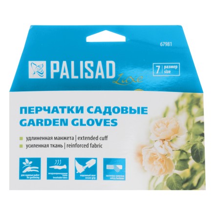 Перчатки садовые с удлинённой манжетой, размер 9, Luxe// Palisad 67983 купить в Нижневартовске