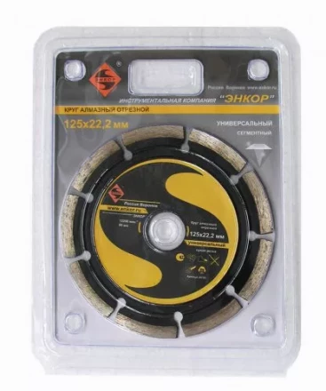 Круг алм.ф125х22,2мм, сег универс.сух.рез1/10/100 25701 купить в Нижневартовске