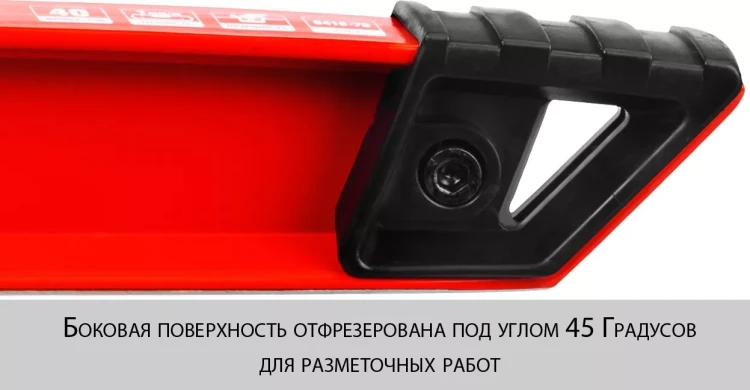 Уровень ЗУБР "МАСТЕР" Буран литой усиленный, 2 цельные противоуд ампулы, фрезеров баз поверхность, 40см 34723-040 купить в Нижневартовске