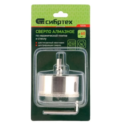 Сверло по керамической плитке и стеклу Сибртех, 60 х 55 мм, шестигранный хвостовик, с центрующим сверлом 72724 купить в Нижневартовске