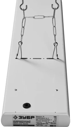 Обогреватель ЗУБР "МАСТЕР" инфракрасный, рифлёная панель, потолочный, закрытого типа, ТЭН, 4,0кВт, 4,0 м, 380В ИКО-К3-4000-Ф купить в Нижневартовске