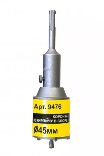 Коронка SDS+ 45х50 ТС д/кирп в сборе Энкор 9476 купить в Нижневартовске