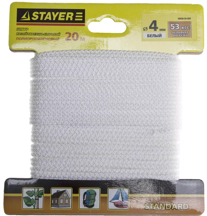 Шнур STAYER "STANDARD" хозяйственно-бытовой, полипропиленовый, вязанный, без сердечника, белый, d 4, 20м 50420-04-020 купить в Нижневартовске