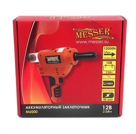 Аккумуляторный вытяжной заклепочник MESSER M6000 купить в Нижневартовске