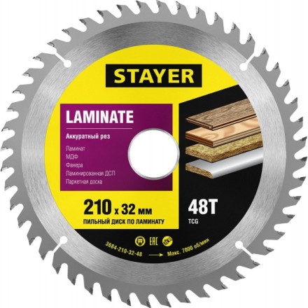 Пильный диск &quot;Laminate line&quot; для ламината, 210x32, 48Т, STAYER 3684-210-32-48 купить в Нижневартовске