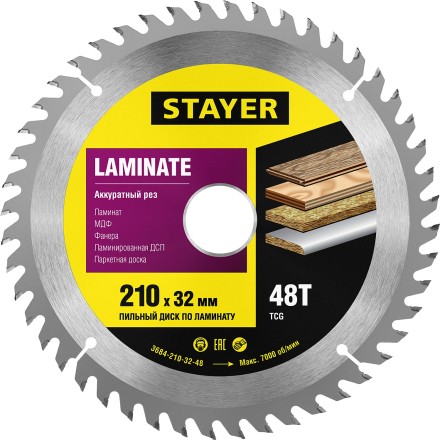 Пильный диск &quot;Laminate line&quot; для ламината, 210x32, 48Т, STAYER 3684-210-32-48 купить в Нижневартовске