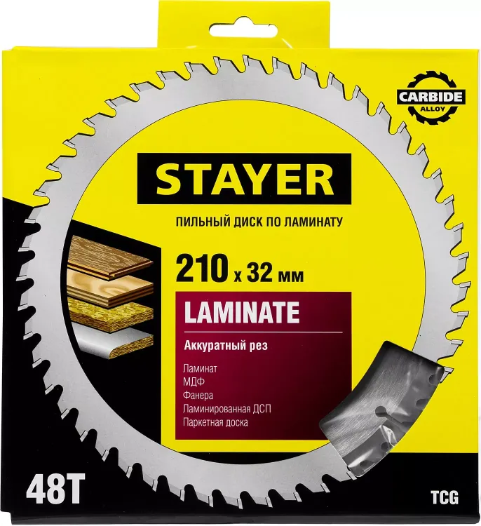 Пильный диск "Laminate line" для ламината, 210x32, 48Т, STAYER 3684-210-32-48 купить в Нижневартовске