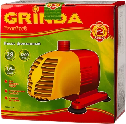 Насос GRINDA фонтанный д/чистой воды, 2 насадки, пропускная способность 1200 л/ч, высота подачи воды 1,6 м, 28 Вт GFP-20-1.6 купить в Нижневартовске