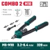 Комбинированные заклепочники двуручные KRAFTOOL Combo2-M10 31181 купить в Нижневартовске